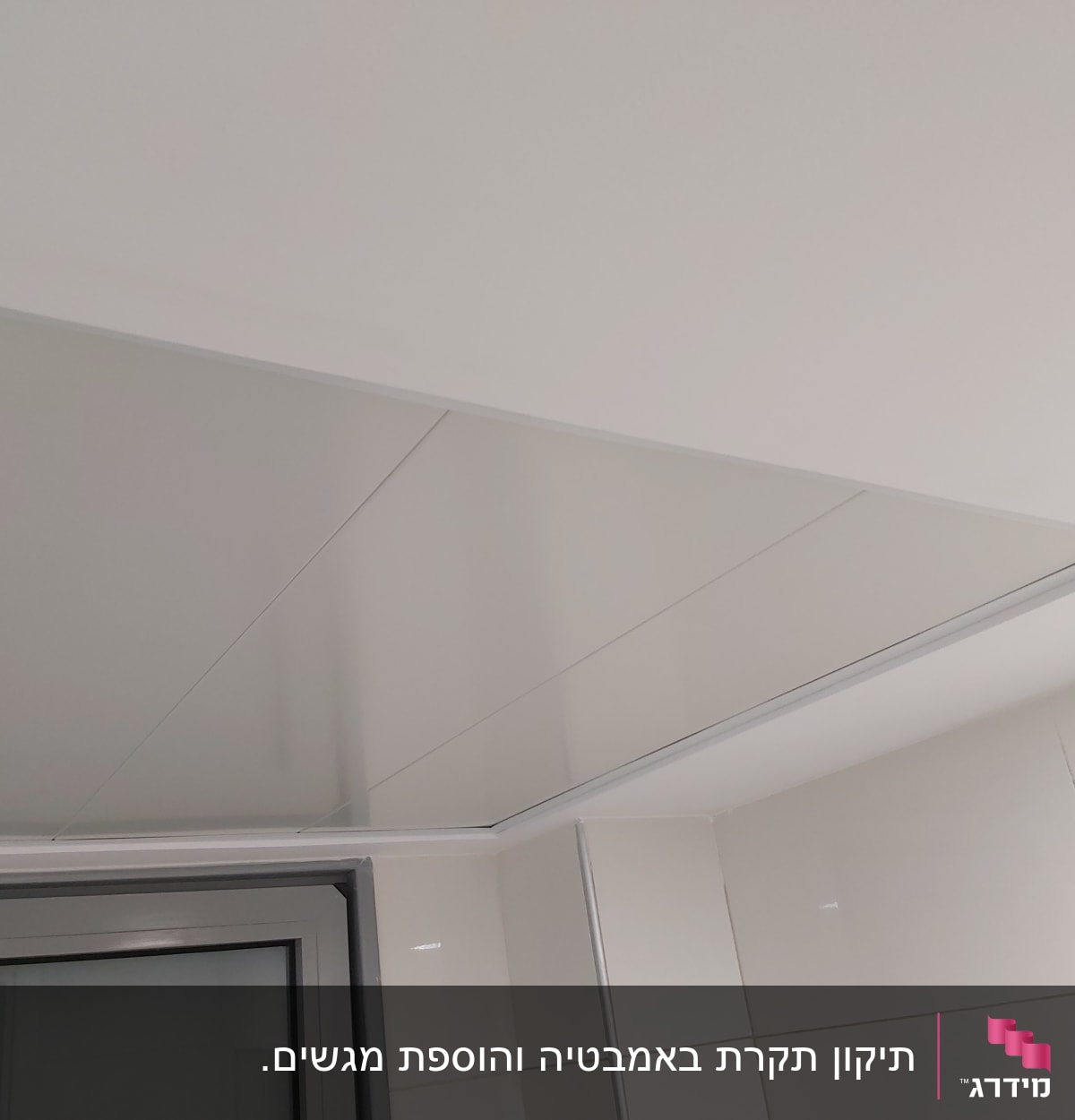 תקרת גבס עם לוח מלבני מעל חלון